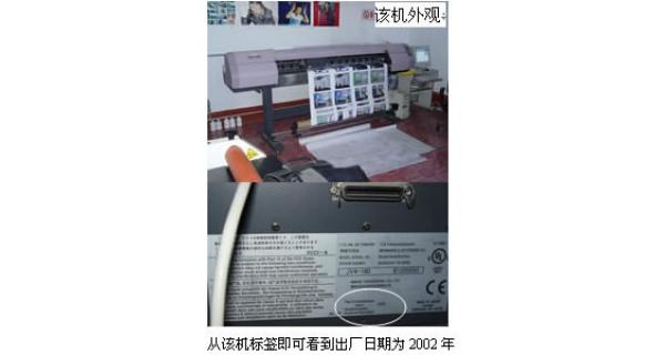 山西晉城客戶使用MIMAKI-JV4長(zhǎng)達(dá)兩年余,狀態(tài)良好，制作面積已近30000平米